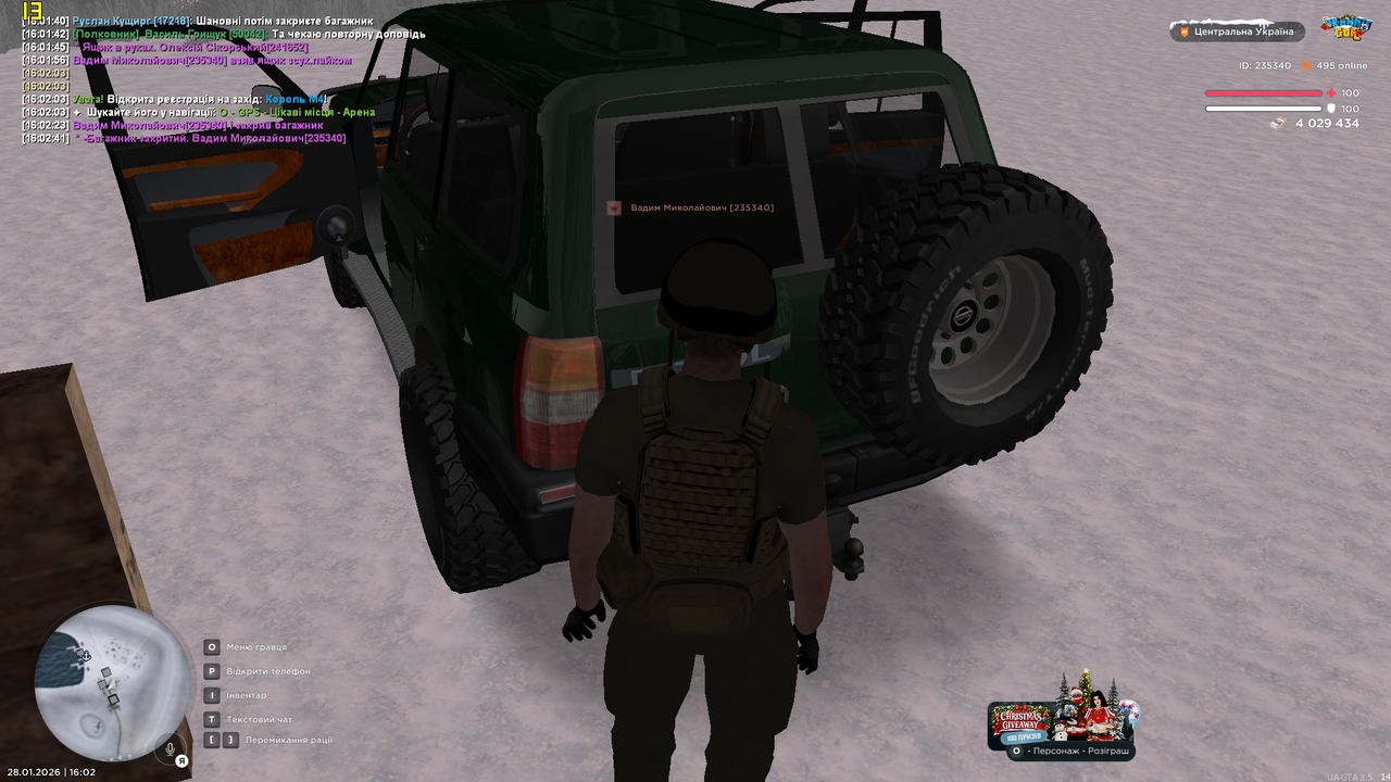 Знімок екрана (1197)