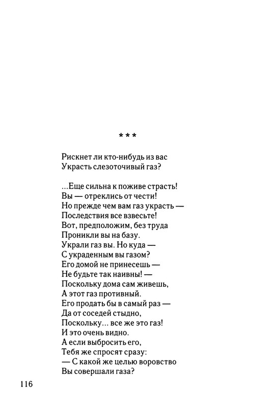 2003-page-0117