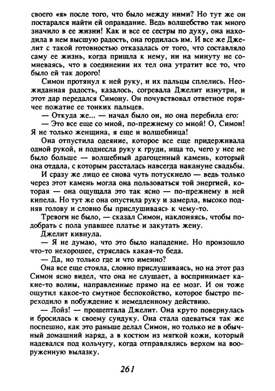 p0262
