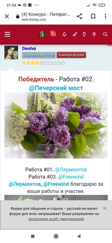Изображение