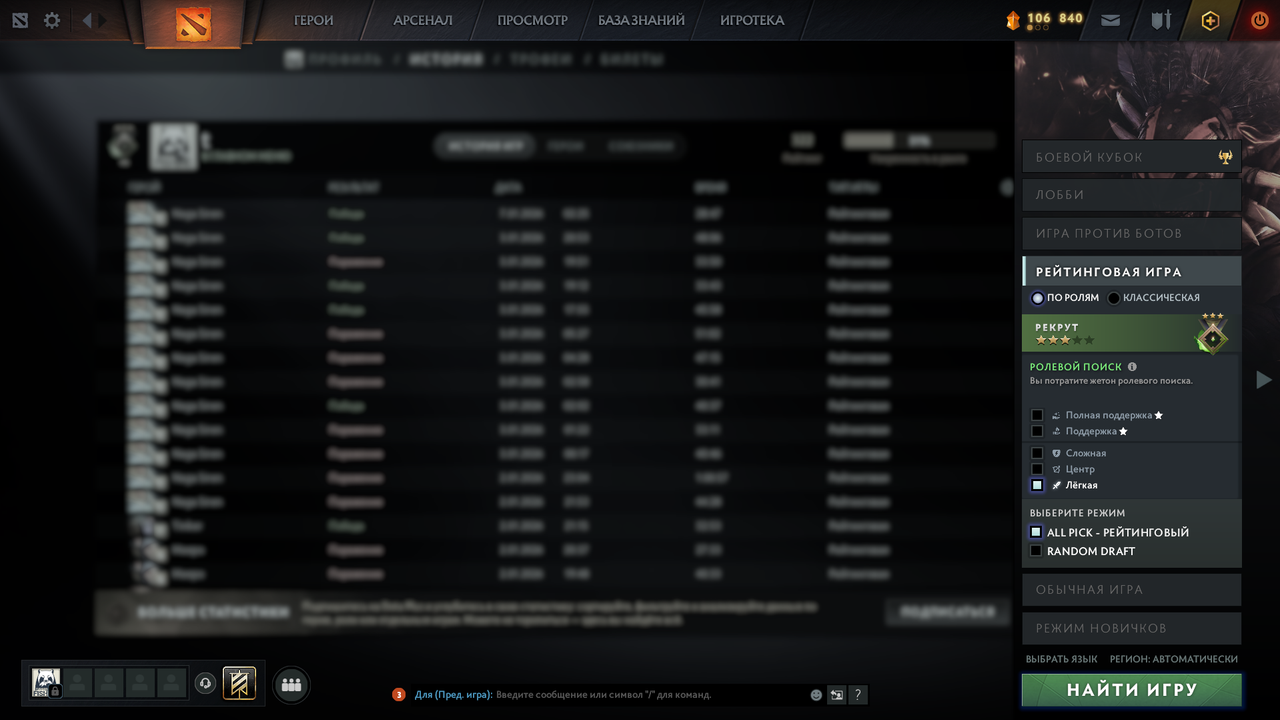 Dota 2 Account  MMR