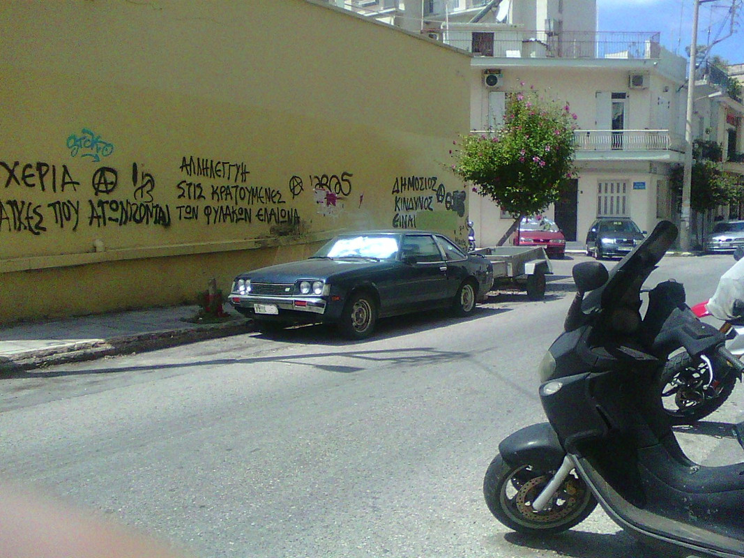 Photo1140 - Αντίγραφο