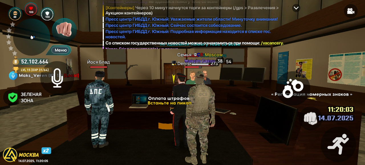 Screenshot_20250714_112005_com.liverussia.cr