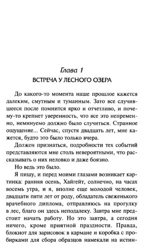 p0102