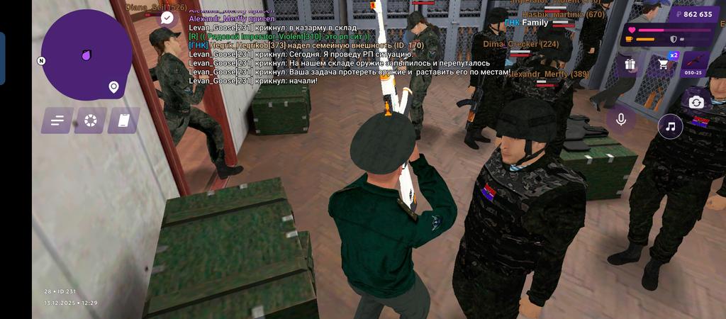 Screenshot 20251213 122914