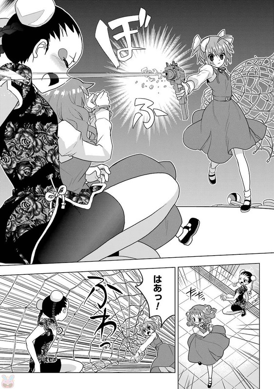 Hidan no Aria AAVol10-7