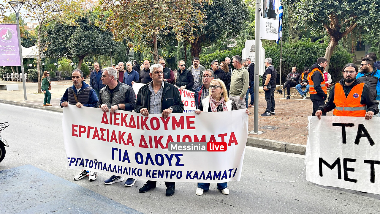 APERGIA ΕΡΓΑΤΙΚΟ image00004