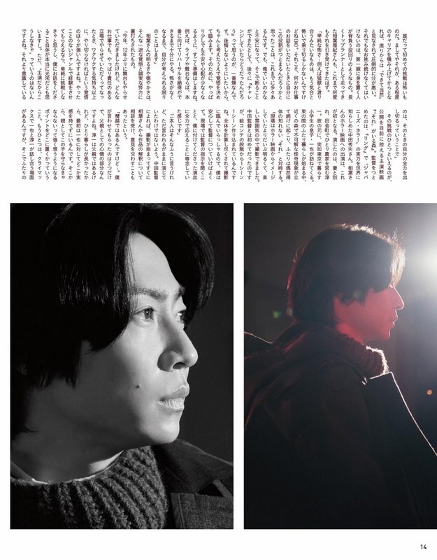 anan(アンアン) 2022-10-05_imgs-0014