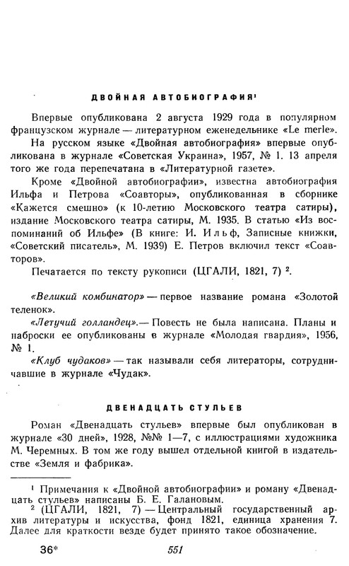 p0555