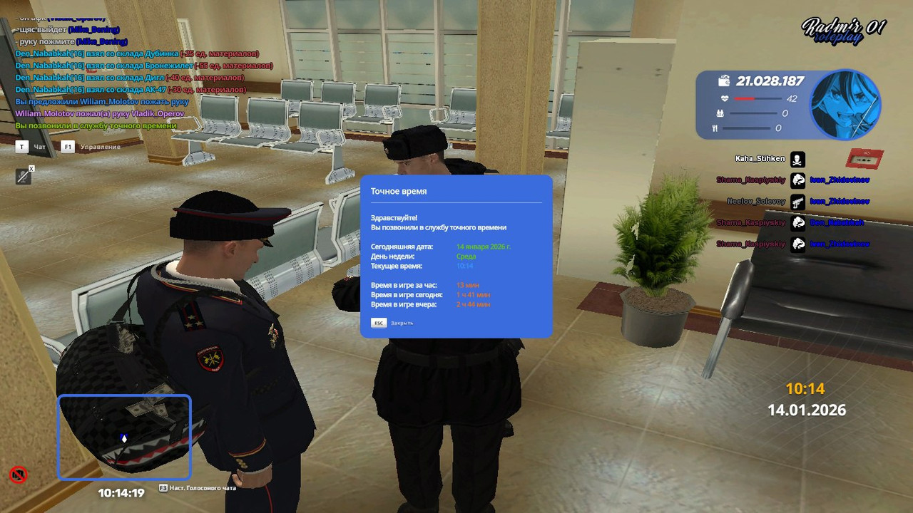 photo 2026 01 14 11 04 52