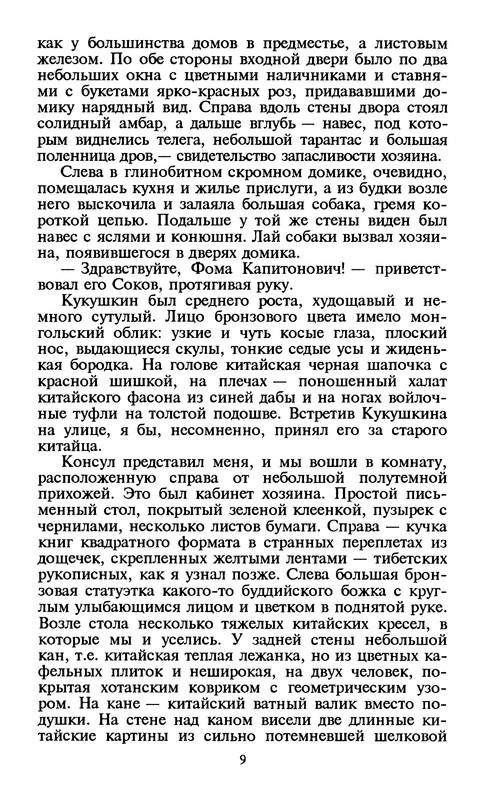 p0011