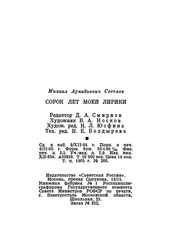 p0113