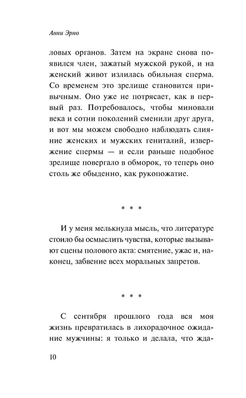 p0010