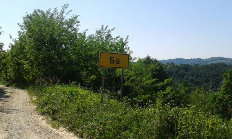 Slika