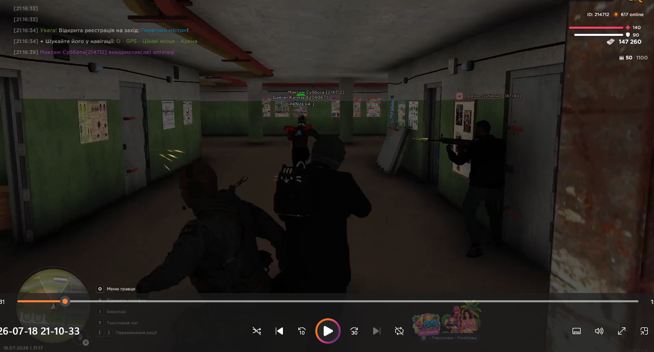 Screenshot 2026 07 19 221301