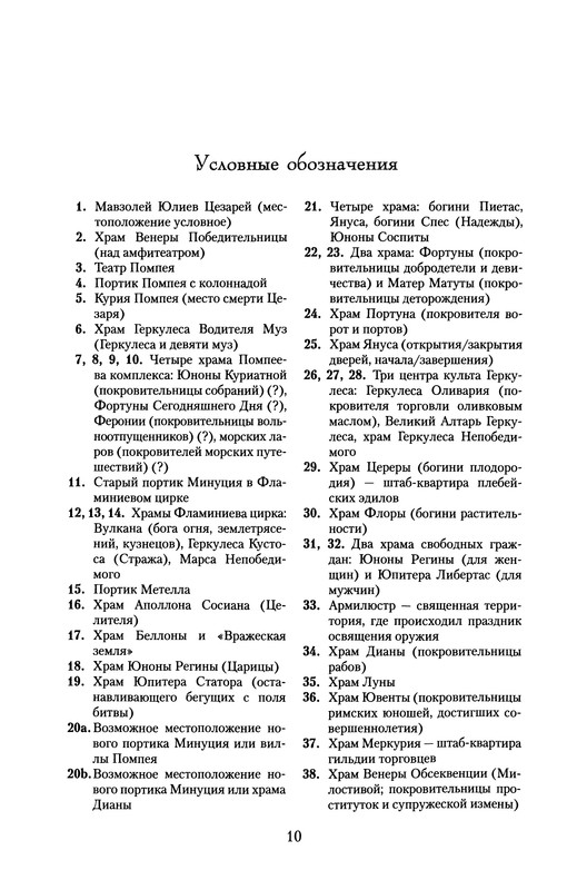 p0014