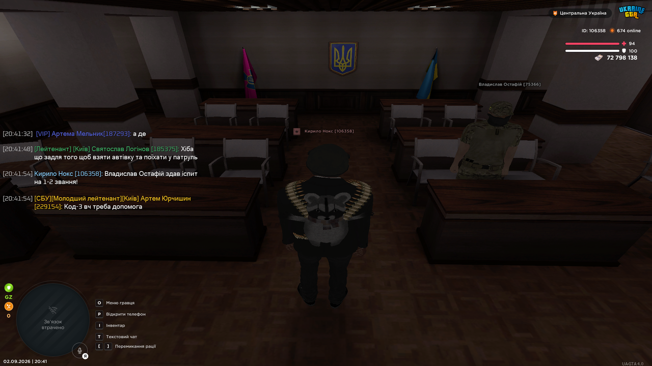 UKRAINE GTA 02 09 2026 20 41 58