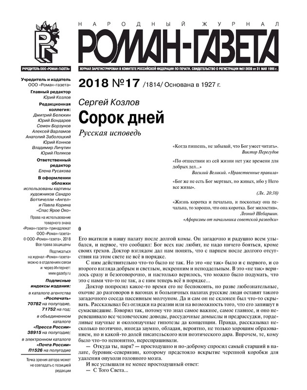 p0003