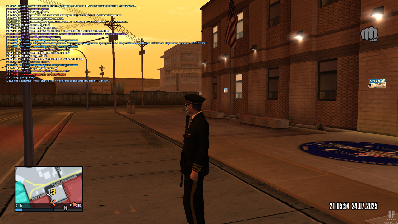 mta-screen_2025-07-24_21-05-54