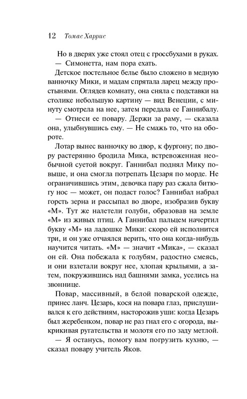 ITD000000001349401-page-0012