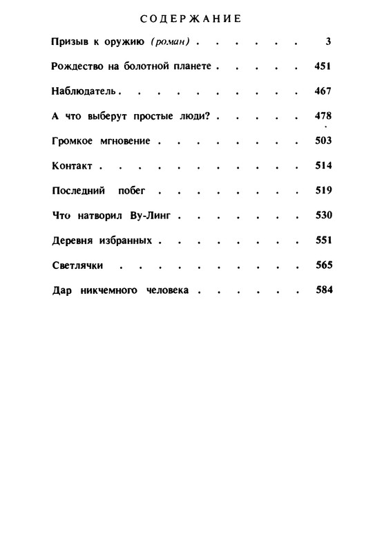 p0605