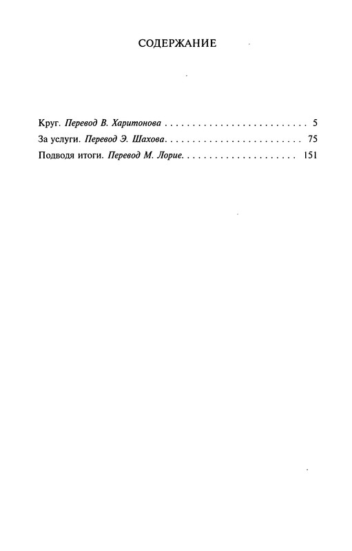 p0348