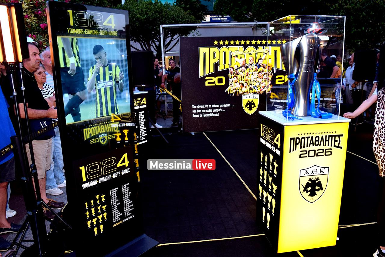 AEK-marios-DSC-0991