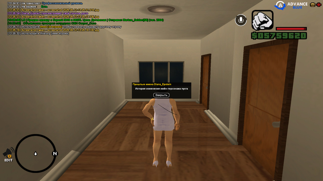 screenshot 2026 05 12 13 25 39 119