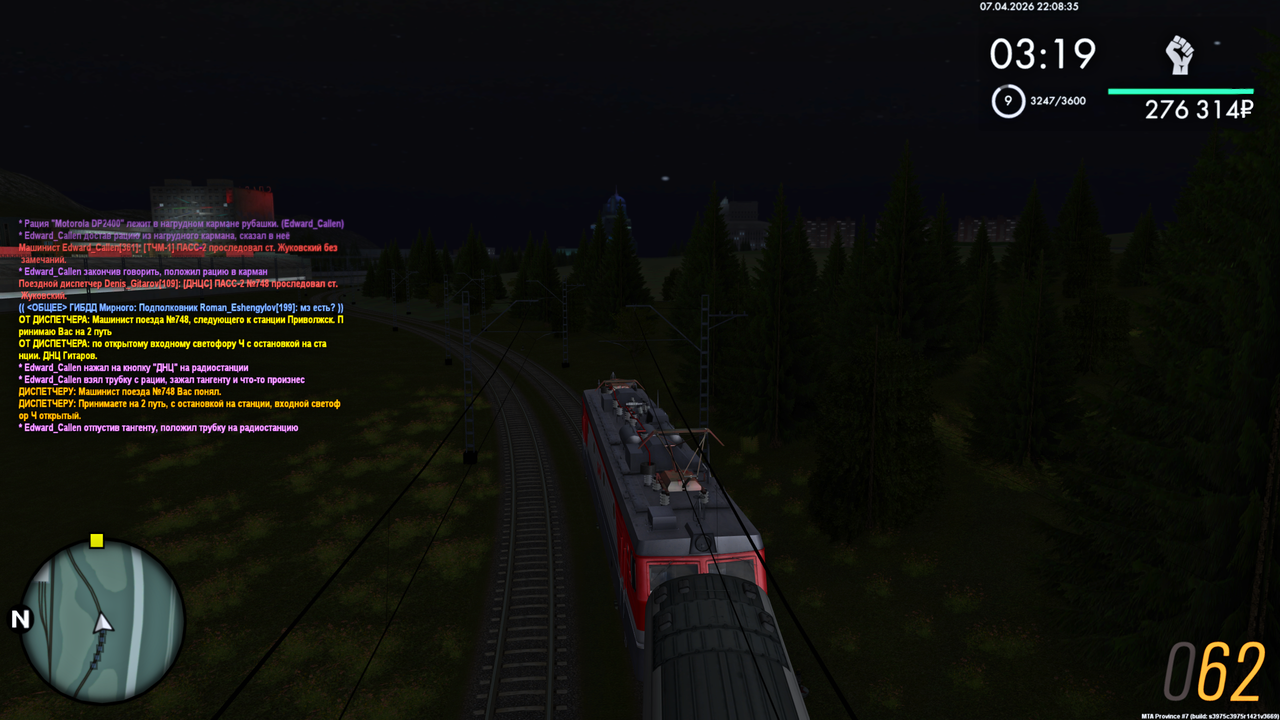 Grand Theft Auto San Andreas Screenshot 2026 04 08 00 08 37 96