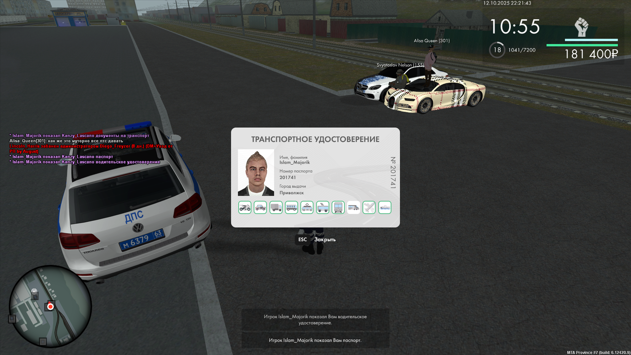 документы (128)