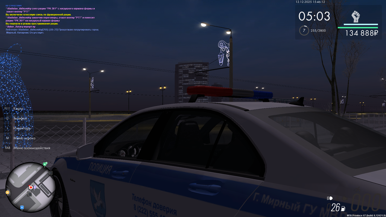 mta screen 2025 12 12 15 46 11