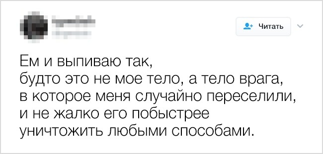 20 крутых твитов людей, обладающих странным чувством юмора