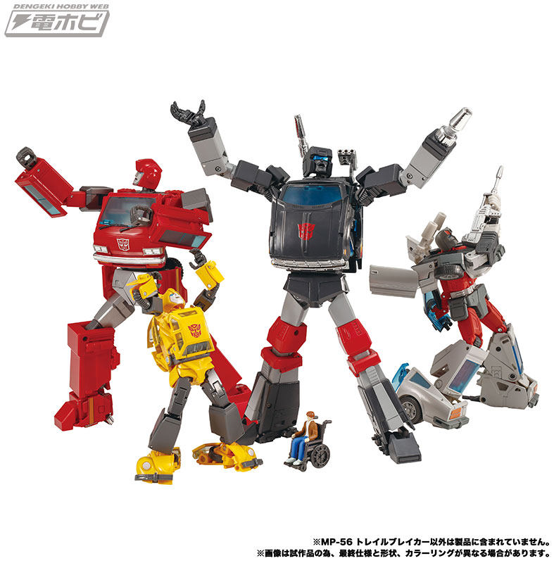 Takara-Tomy-Masterpiece-MP-36-Trailbreaker-10