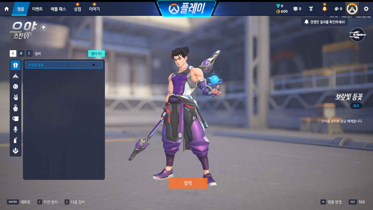 Screen Shot 26 10 07 12 20 31 000