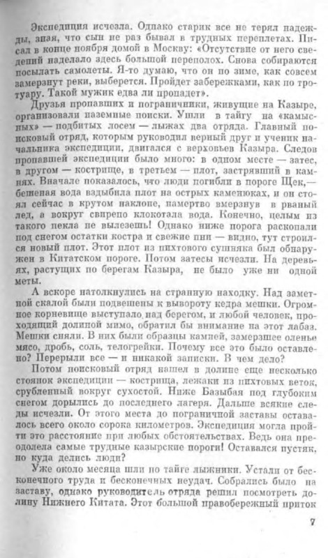 p0010