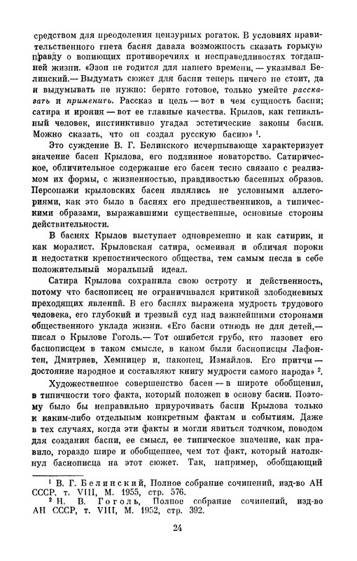 p0027