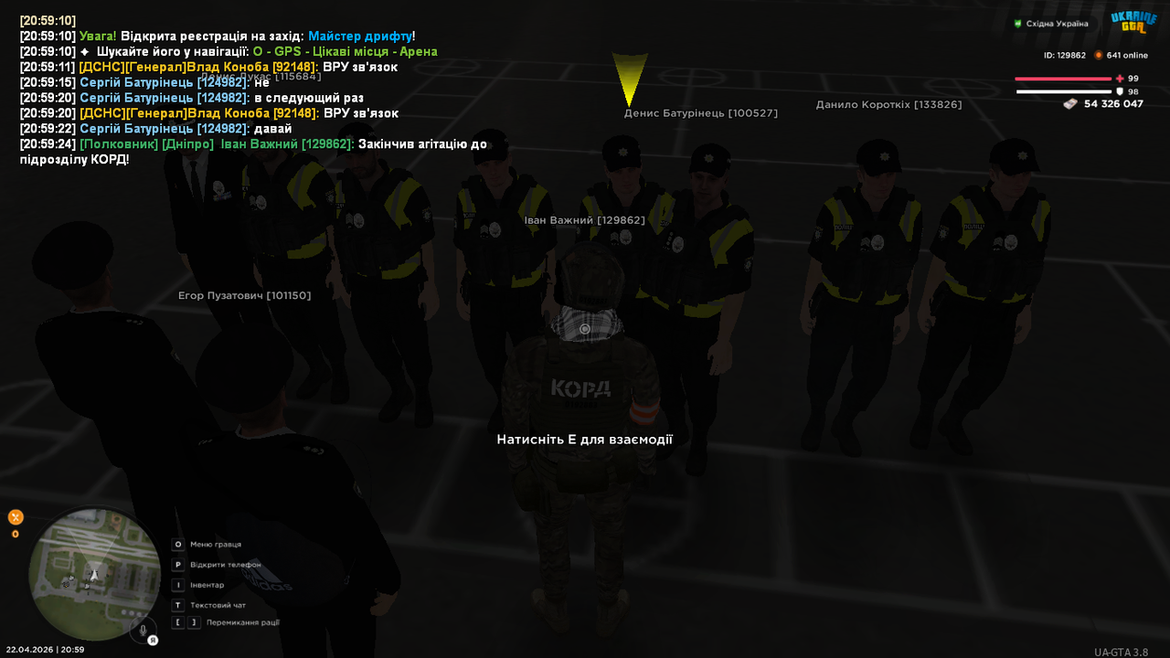 UKRAINE GTA 22 04 2026 20 59 25