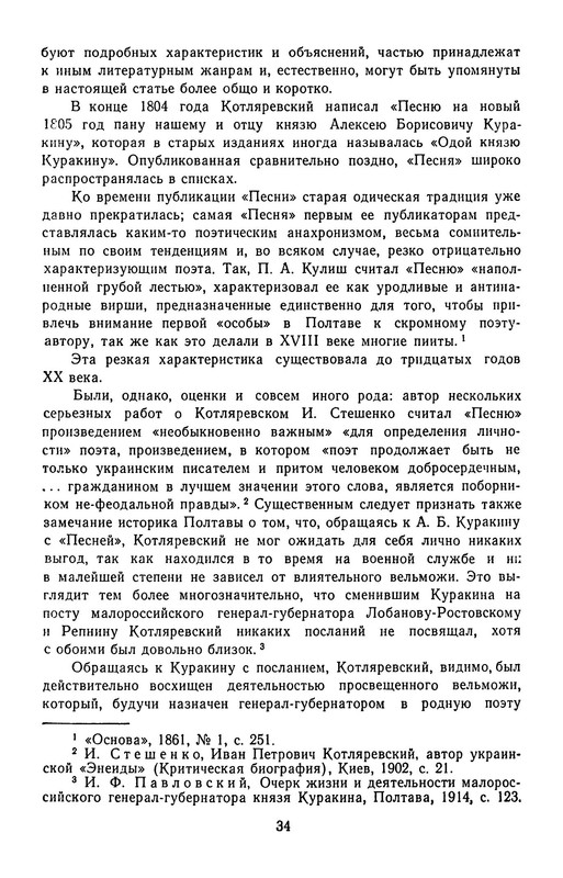p0037
