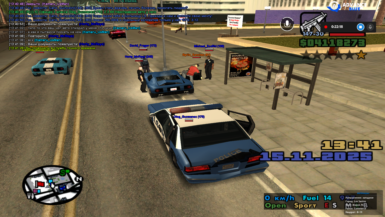 Снимок экрана (368)