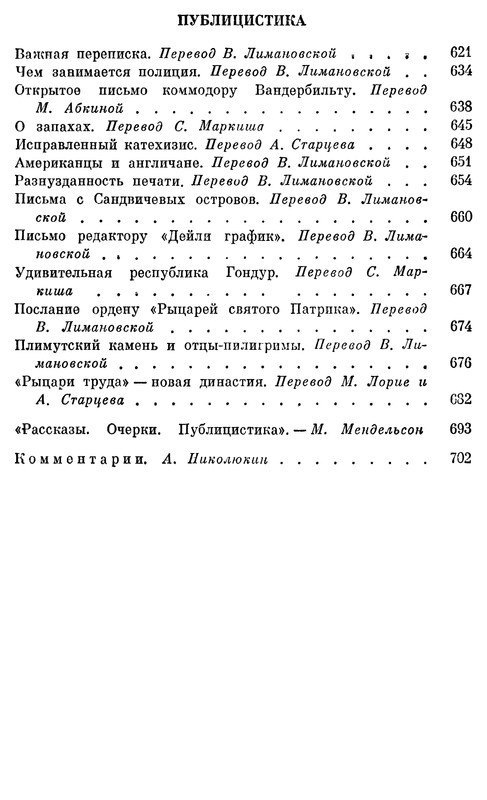 p0736