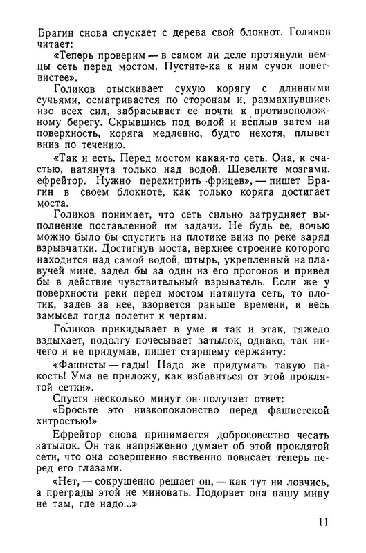 p0014