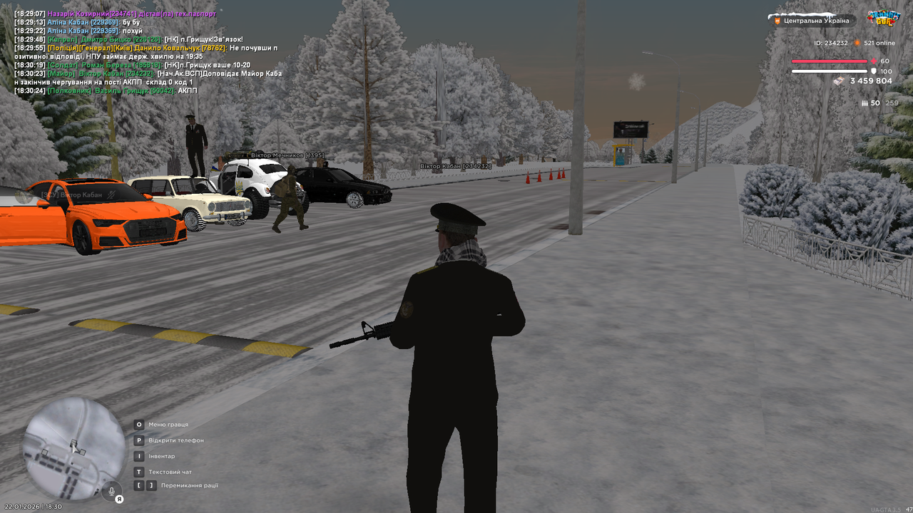 Знімок екрана (508)