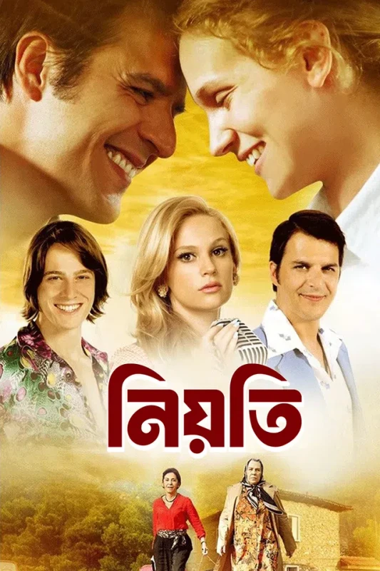 Whisper If I Forget Background Poster