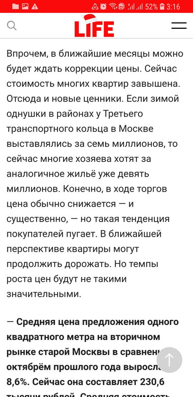 Screenshot_20210108-031637_Chrome