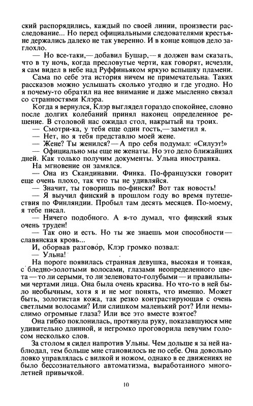 p0012