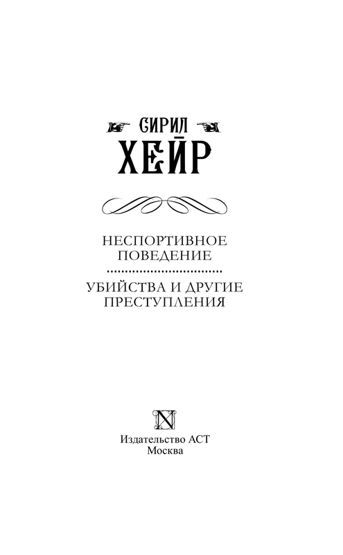AST000000000154814-03