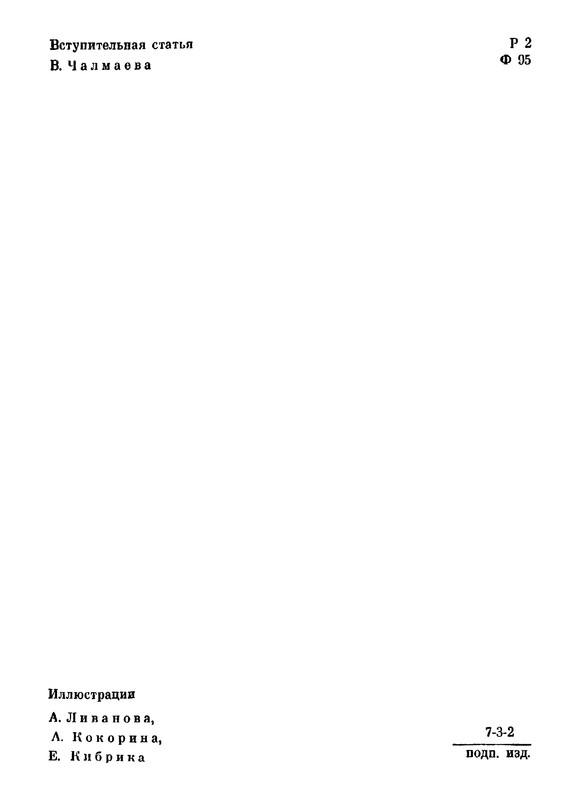 p0005