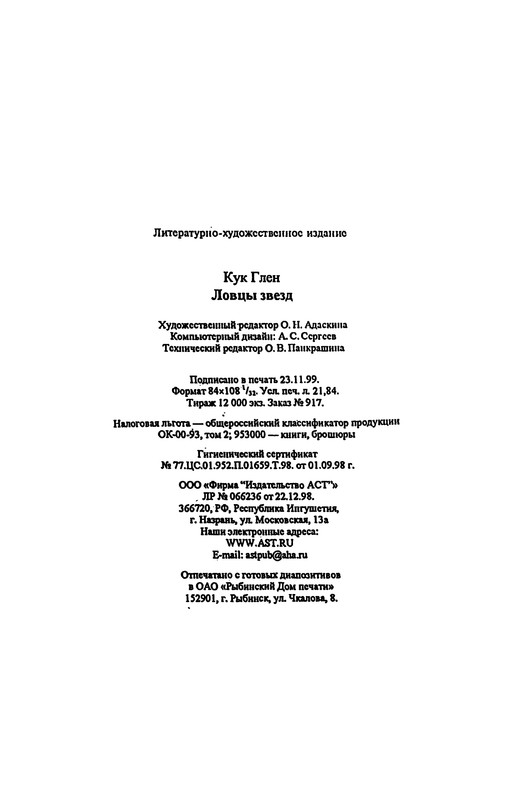 p0415