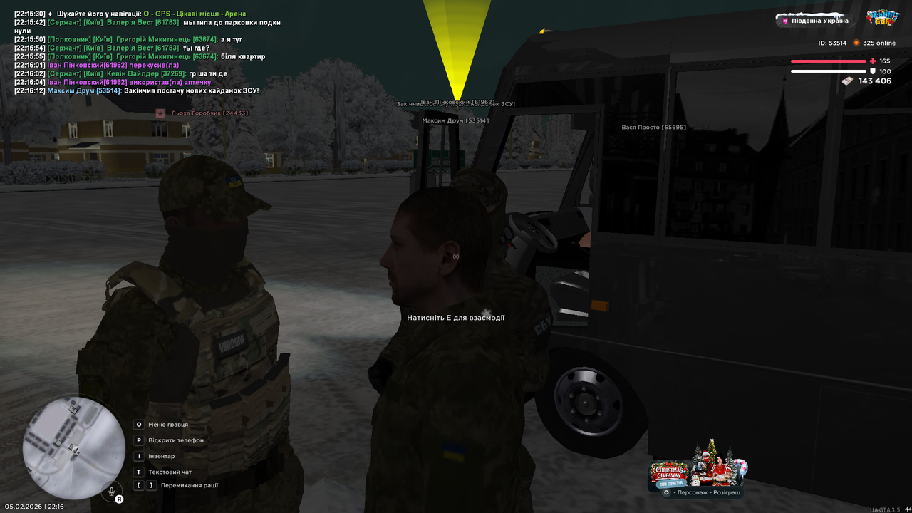 05 СБУ звіти на майора 4 день постача ЗСУ нових кайданок кінець