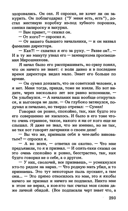 p0296